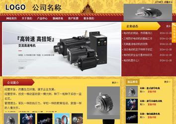 商务型成品案例站No:8824