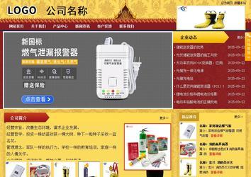 商务型成品案例站No:8824