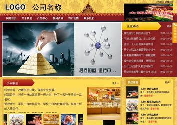 商务型成品案例站No:8824