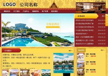 商务型成品案例站No:8824