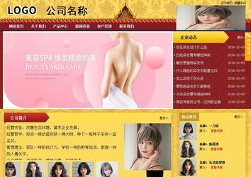 商务型成品案例站No:8824