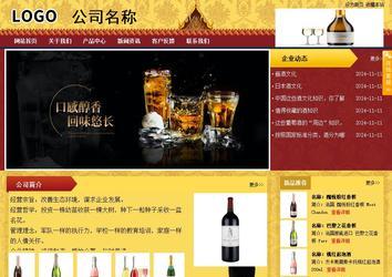 商务型成品案例站No:8824