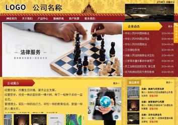 商务型成品案例站No:8824