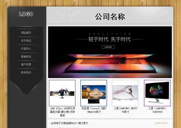 经济型成品案例站No:8825