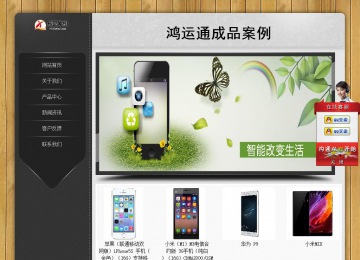 经济型成品案例站No:8825