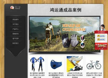 经济型成品案例站No:8825