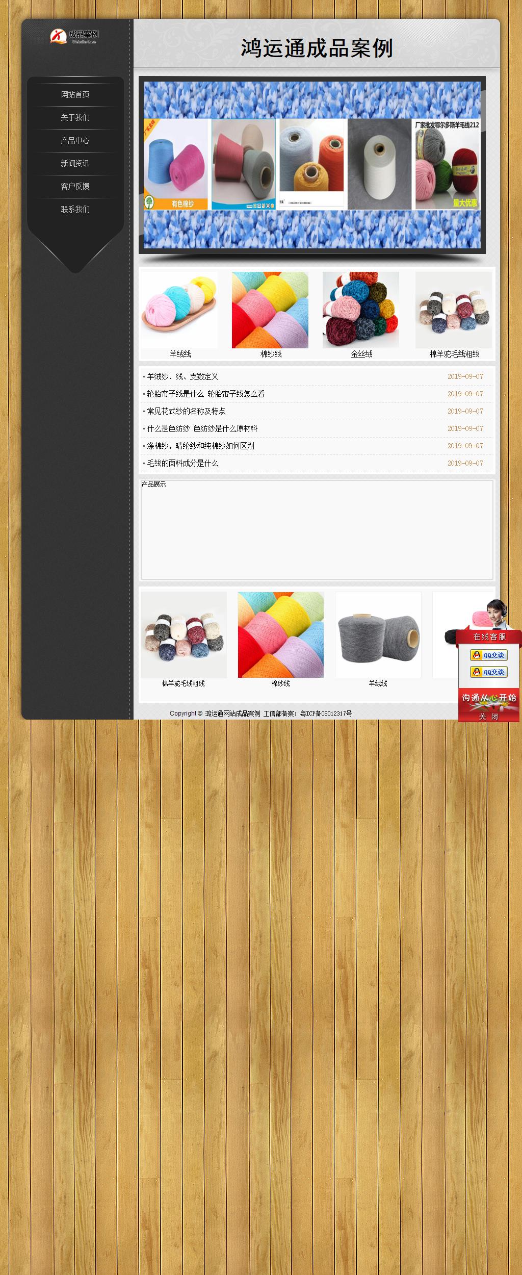 经济型成品案例站No:8825