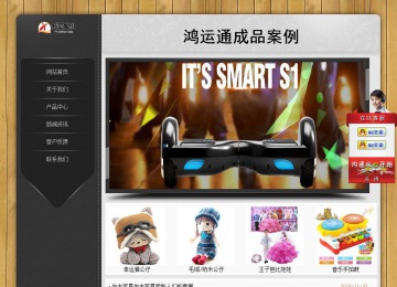 经济型成品案例站No:8825