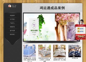 经济型成品案例站No:8825