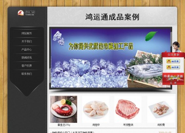 经济型成品案例站No:8825