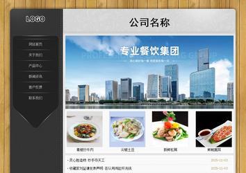 经济型成品案例站No:8825