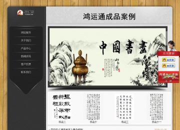 经济型成品案例站No:8825