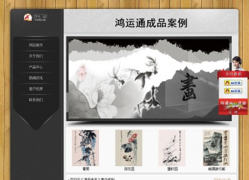 经济型成品案例站No:8825