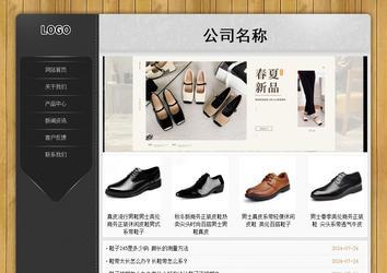 经济型成品案例站No:8825