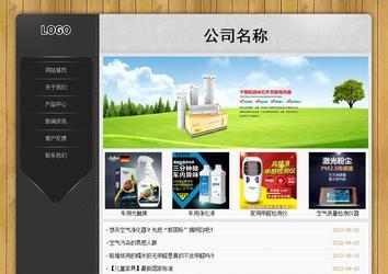 经济型成品案例站No:8825