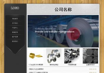经济型成品案例站No:8825