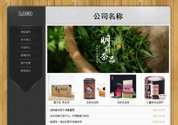 经济型成品案例站No:8825