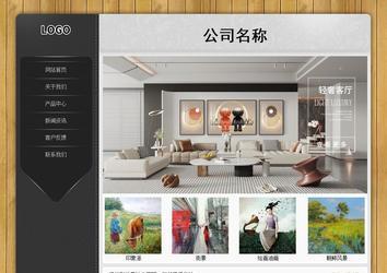 经济型成品案例站No:8825