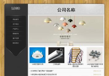 经济型成品案例站No:8825