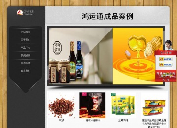 经济型成品案例站No:8825