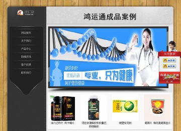 经济型成品案例站No:8825