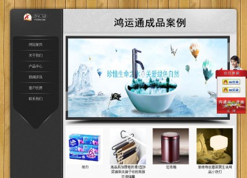 经济型成品案例站No:8825