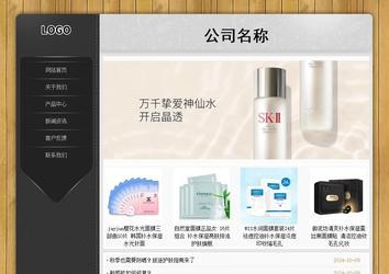 经济型成品案例站No:8825