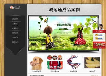 经济型成品案例站No:8825