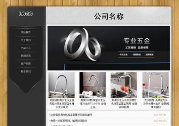 经济型成品案例站No:8825