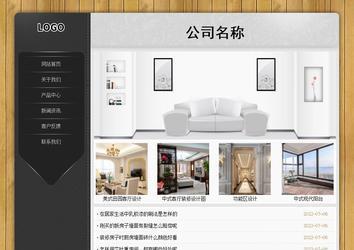 经济型成品案例站No:8825