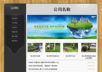 经济型成品案例站No:8825