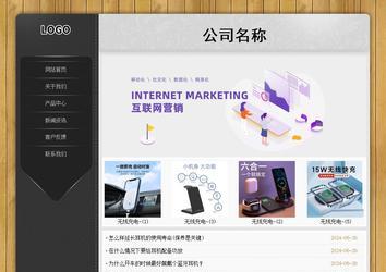 经济型成品案例站No:8825