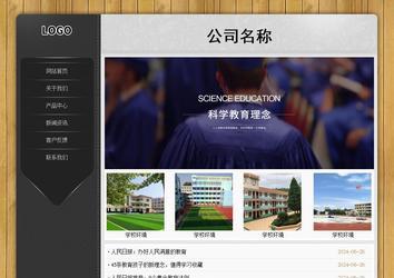 经济型成品案例站No:8825