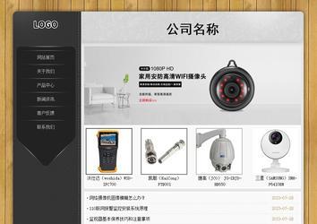 经济型成品案例站No:8825