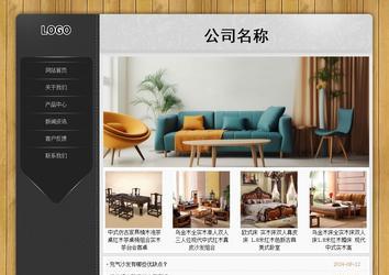 经济型成品案例站No:8825