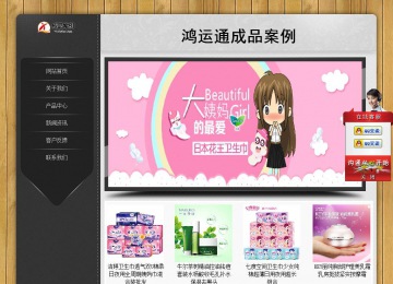 经济型成品案例站No:8825