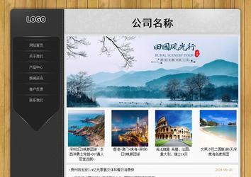 经济型成品案例站No:8825