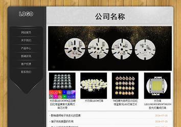 经济型成品案例站No:8825