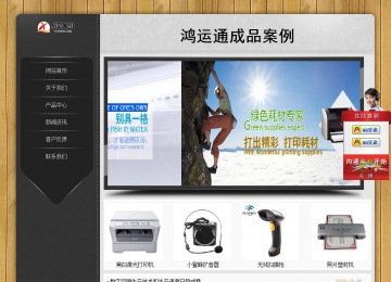 经济型成品案例站No:8825