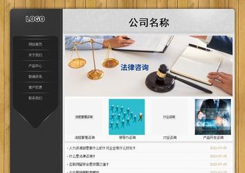 经济型成品案例站No:8825