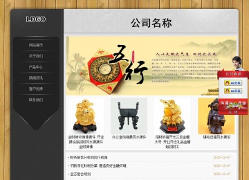 经济型成品案例站No:8825