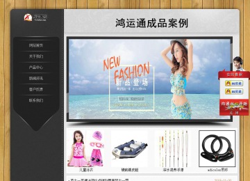 经济型成品案例站No:8825