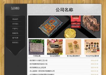 经济型成品案例站No:8825