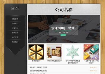 经济型成品案例站No:8825