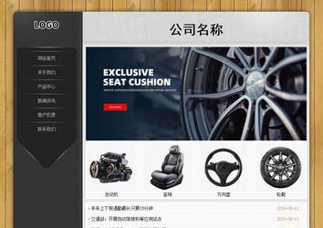 经济型成品案例站No:8825