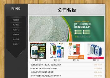 经济型成品案例站No:8825