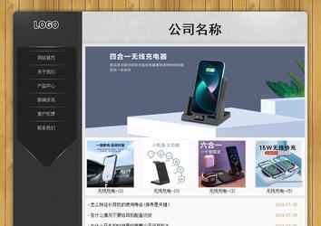 经济型成品案例站No:8825