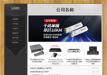 经济型成品案例站No:8825