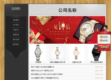 经济型成品案例站No:8825