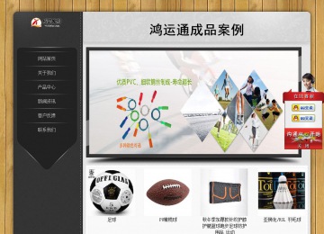 经济型成品案例站No:8825